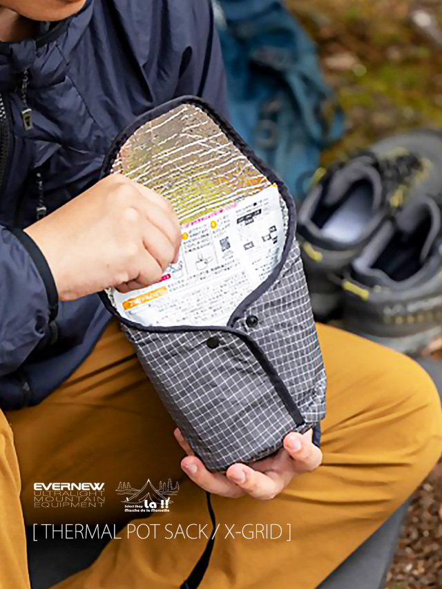 冷え対策・保温グッズ M. Evernew U.L.Mountain Equipment / エバニュー 】Thermal pot sack/XG