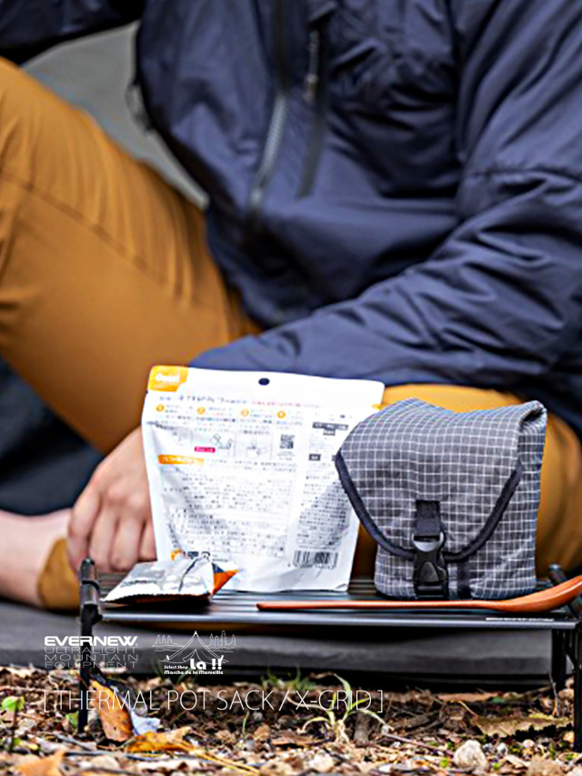 新品‼️等身大 140cm TPE製 25kg 自立可能 Evernew U.L.Mountain Equipment / エバニュー 】Thermal pot sack/XG