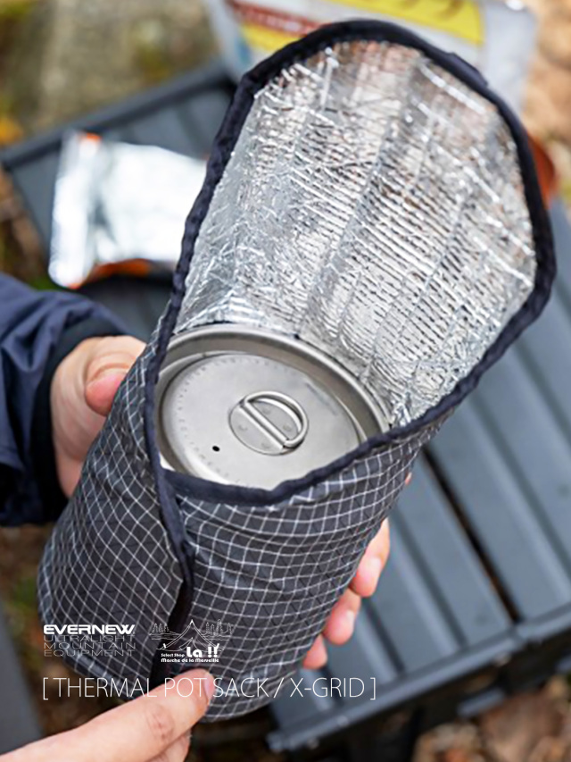 Evernew U.L.Mountain Equipment / エバニュー 】Thermal pot sack/XG