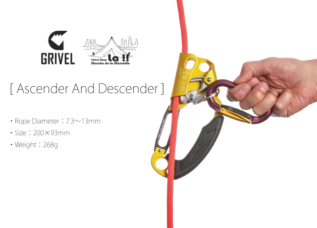 GRIVEL 】グリベル - Ascender And Descender - ラッペルも可能