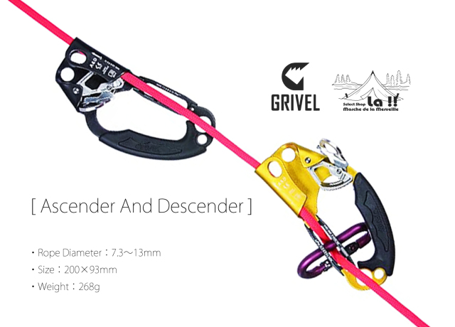 GRIVEL 】グリベル - Ascender And Descender - ラッペルも可能