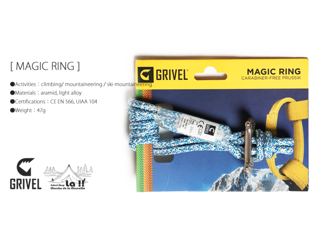 【 GRIVEL 】グリベル MAGIC RING / マジックリング UL カラビナ不要のプルージック スリング