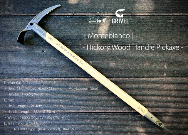 【 GRIVEL MONT BLANC 】グリベル モンブラン Monte Bianco / モンテビアンコ 美しいヒッコリーウッドシャフトの古典的アックス