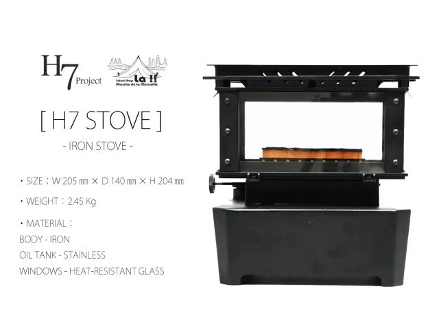 【 H7 Project / H7プロジェクト 】【予約受付】H7Stove / H7アイロンストーブ / 次回入荷時期は電話にて聞いてください(ラマル店舗12:00～18:00：028-666-4418)