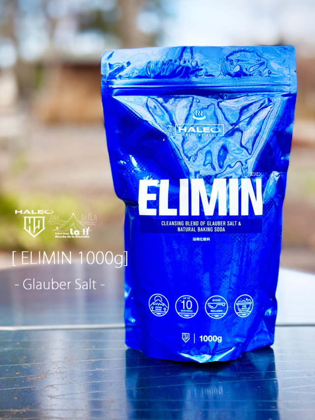 【美白】HALEO エリミン ハレオ ERIMIN 入浴剤 クラウバーソルト 公式】HALEO ハレオ ELIMIN(エリミン) グラウバーソルト 天然