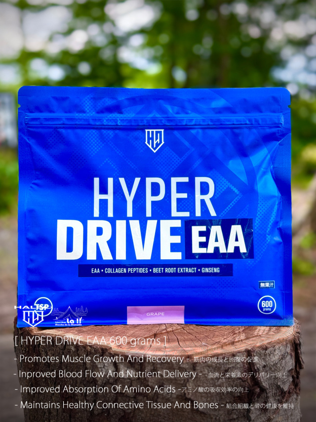 HALEO / ハレオ 】HYPER DRIVE EAA 600 grams / ハイパー