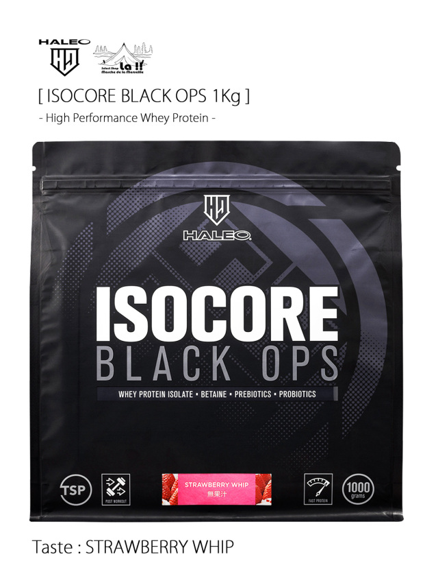 HALEO / ハレオ 】ISOCORE BLACK OPS 1 kg / アイソコアブラックオプス