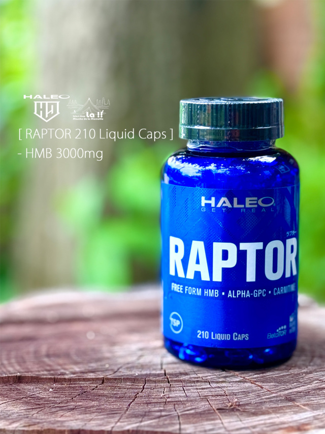 【 HALEO / ハレオ 】RAPTOR 210 LIQUID CAPS / ラプター 210 リキッドカプセル / 速さに着目した、従来のHMBを超えたHMB100%サプリメント