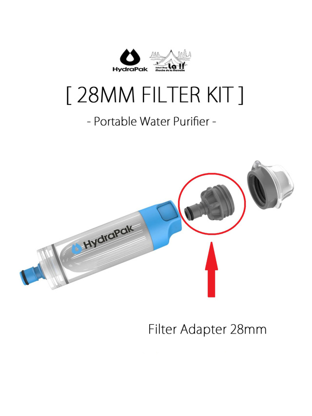 HYDRAPAK / ハイドラパック 】28MM FILTER KIT / 28mm PNP インライン