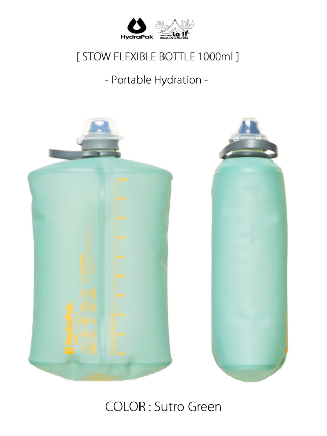 HYDRAPAK / ハイドラパック 】STOW FLEXIBLE BOTTLE 1000ml