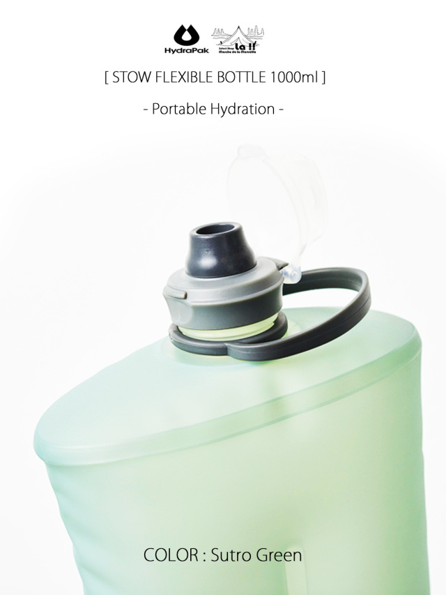 HYDRAPAK / ハイドラパック 】STOW FLEXIBLE BOTTLE 1000ml