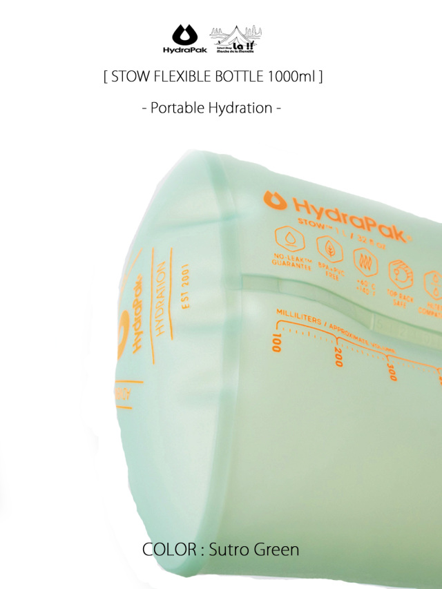 HYDRAPAK / ハイドラパック 】STOW FLEXIBLE BOTTLE 1000ml