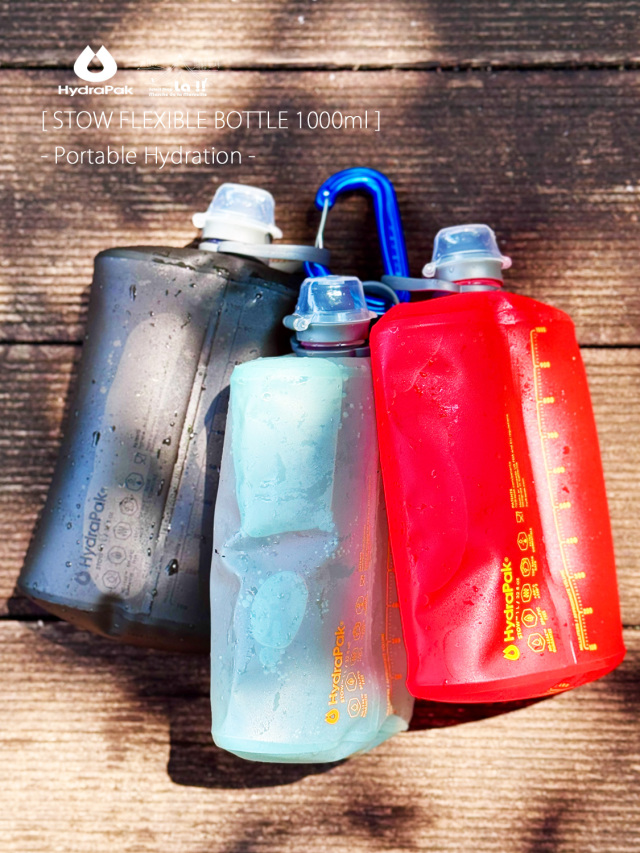 HYDRAPAK / ハイドラパック 】STOW FLEXIBLE BOTTLE 1000ml