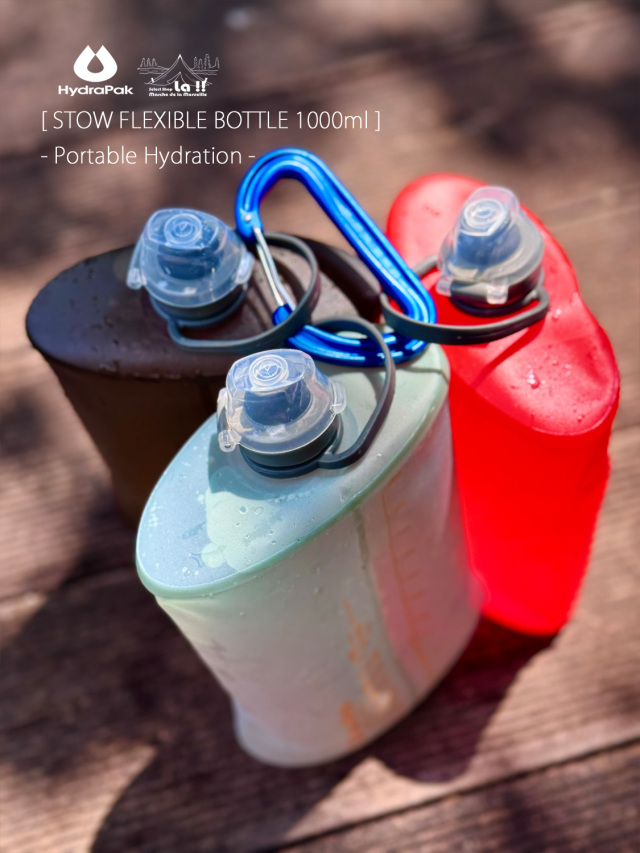 HYDRAPAK / ハイドラパック 】STOW FLEXIBLE BOTTLE 1000ml