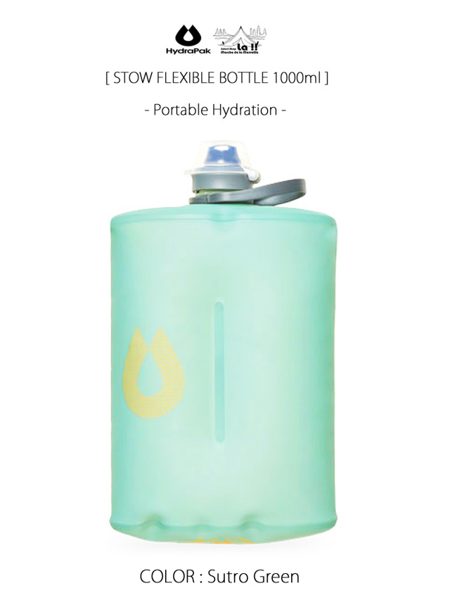 HYDRAPAK / ハイドラパック 】STOW FLEXIBLE BOTTLE 1000ml