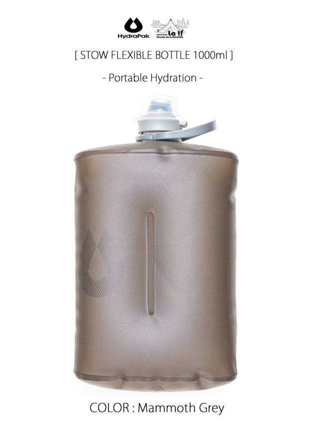 HYDRAPAK / ハイドラパック 】STOW FLEXIBLE BOTTLE 1000ml