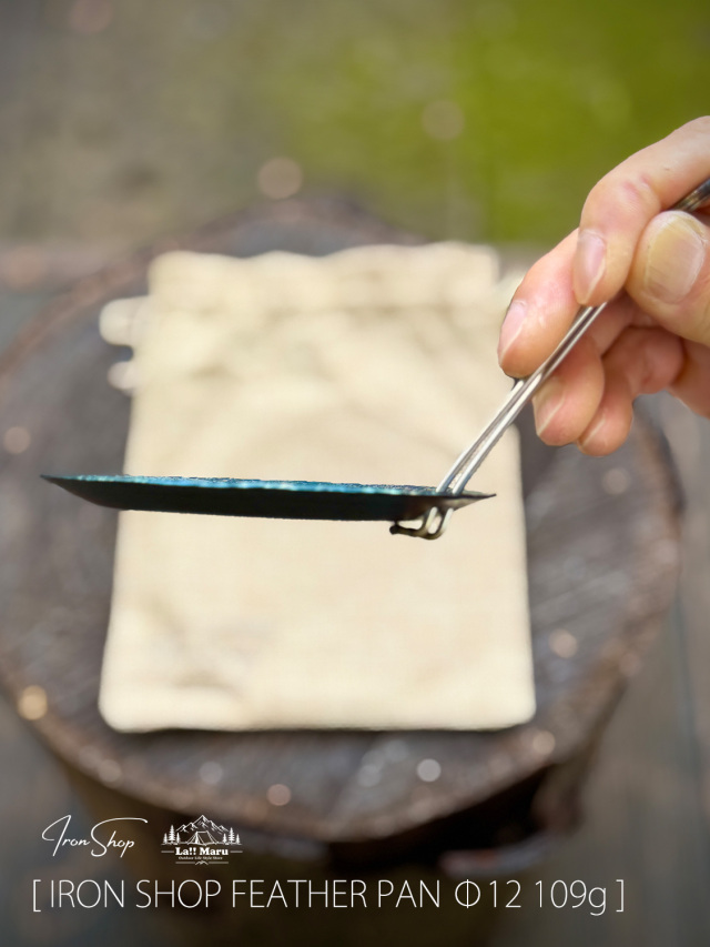 IRON SHOP / アイアンショップ】FEATHER PAN Φ12 109g / フェザーパン