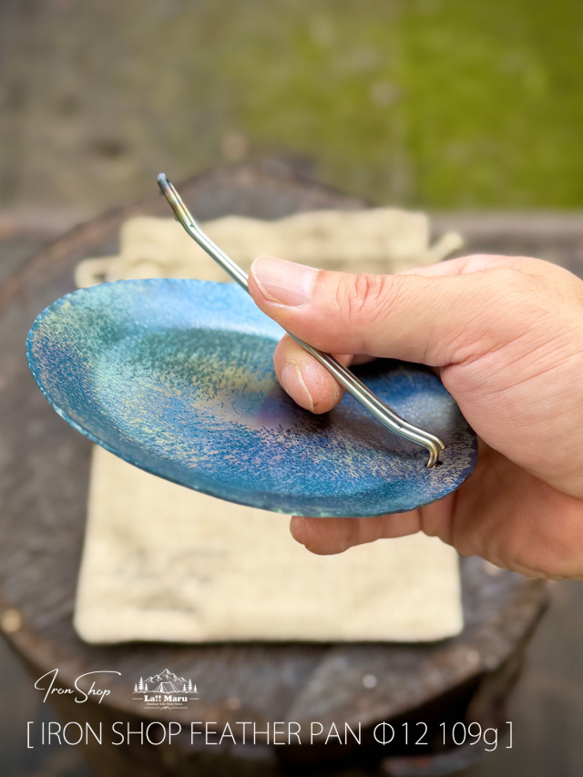 IRON SHOP / アイアンショップ】FEATHER PAN Φ12 109g / フェザーパン