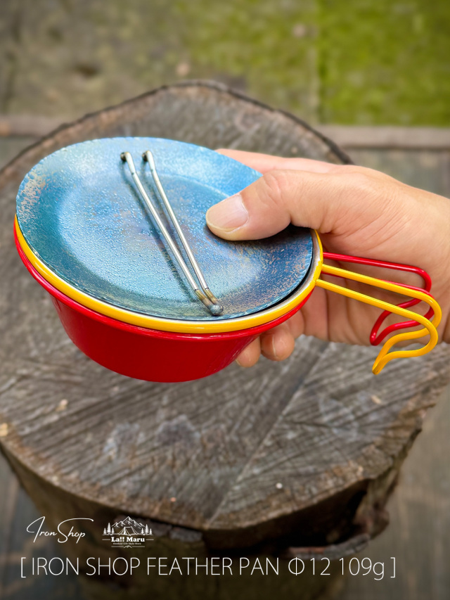 IRON SHOP / アイアンショップ】FEATHER PAN Φ12 109g / フェザーパン