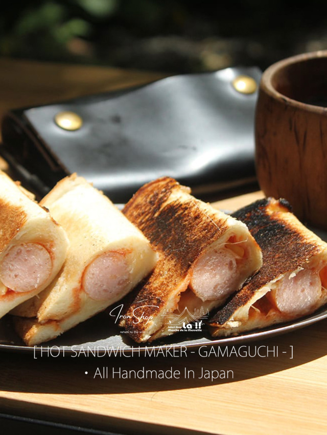 Iron Shop　ホットサンドメーカー　GAMAGUCHI ホットサンドメーカー GAMAGUCHI | ironshop アイアンショップ
