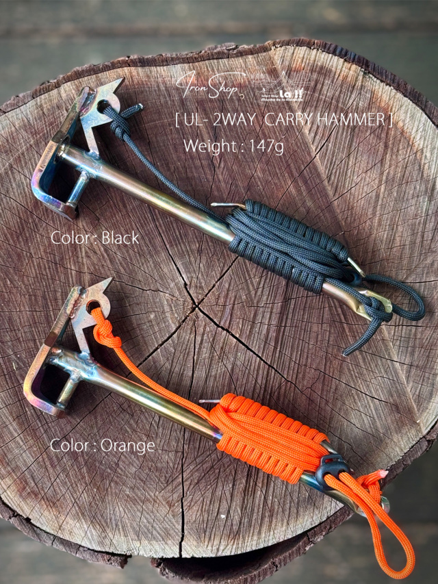 【 Iron Shop / アイアンショップ 】UL- 2WAY CARRY HAMMER / 超軽量 2Way キャリーハンマー / 約150gのペグハンマー&キャリー