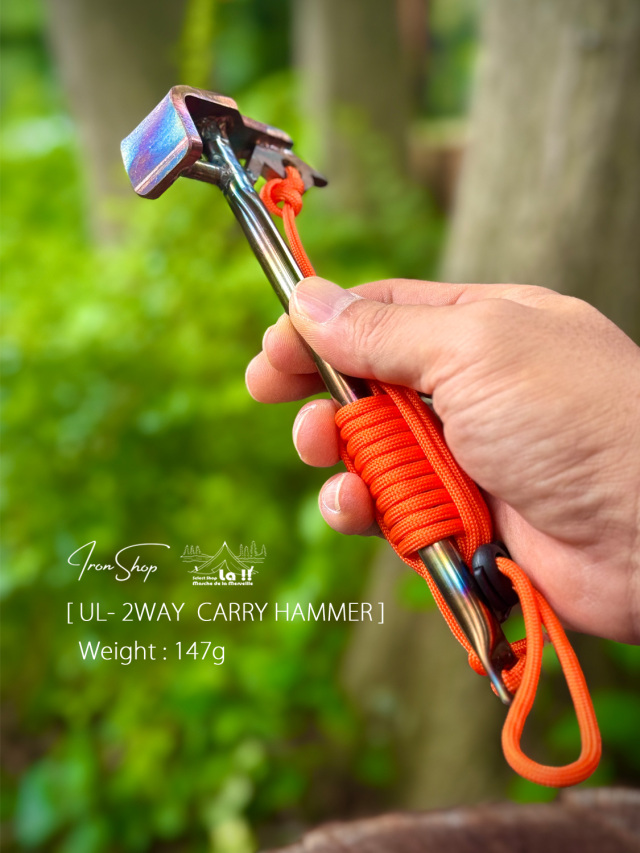Iron Shop / アイアンショップ 】UL- 2WAY CARRY HAMMER / 超軽量 2Way