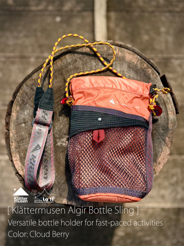 【 KLATTERMUSEN / クレッタルムーセン 】Algir Bottle Sling / アルギア ボトル スリング / ライトウェイトなボトルホルダーバッグ