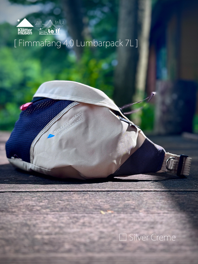 クレッタルムーセン　Fimmafang Uggla 7L KLATTERMUSEN（クレッタルムーセン） バッグ ボディバッグ FIMMAFANG