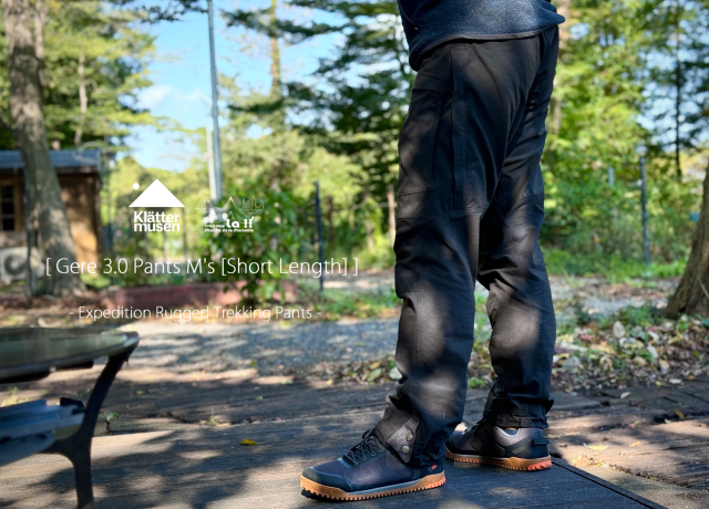 KLATTERMUSEN / クレッタルムーセン 】 Gere 3.0 Pants M's [Short