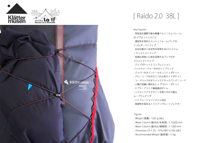 KLATTERMUSEN / クレッタルムーセン 】Raido 2.0 - 38L / レイド 2.0