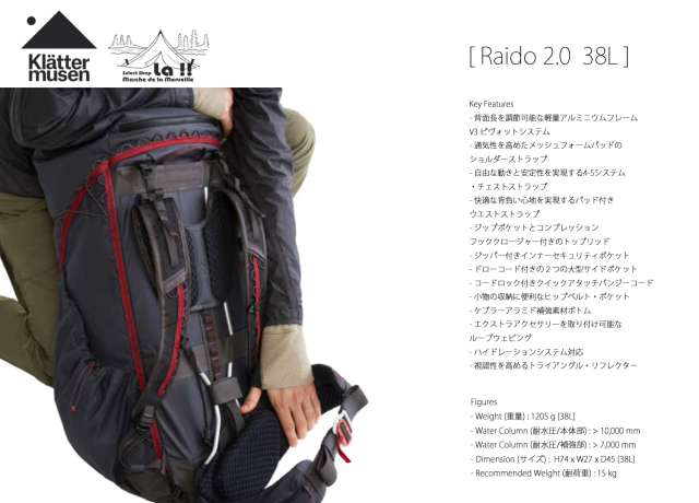 KLATTERMUSEN / クレッタルムーセン 】Raido 2.0 - 38L / レイド 2.0
