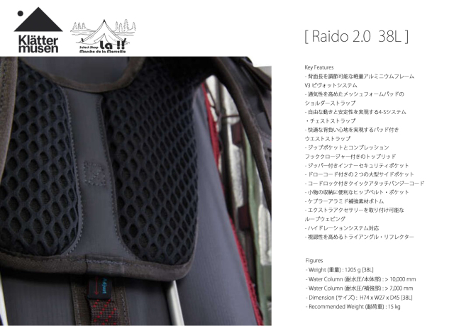 KLATTERMUSEN / クレッタルムーセン 】Raido 2.0 - 38L / レイド 2.0