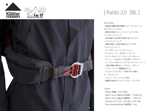 KLATTERMUSEN / クレッタルムーセン 】Raido 2.0 - 38L / レイド 2.0