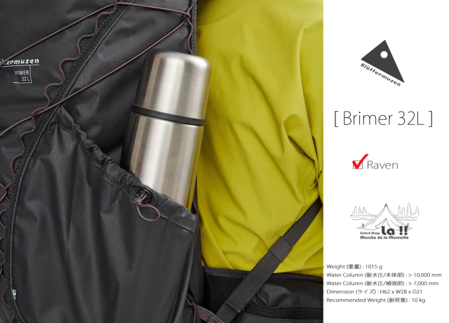 KLATTERMUSEN / クレッタルムーセン 】Brimer 32L / ブリマー KLATTERMUSEN / クレッタルムーセン 】Brimer 32L / ブリマー