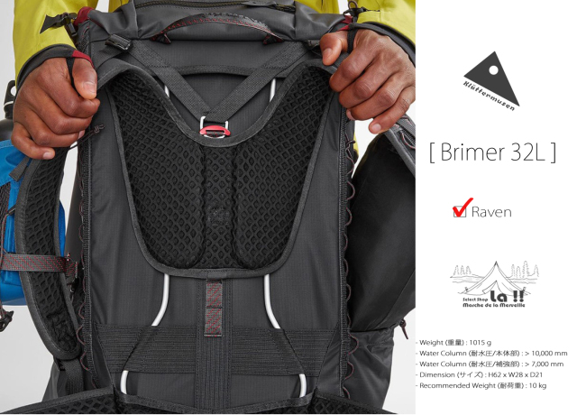 KLATTERMUSEN / クレッタルムーセン 】Brimer 32L / ブリマー KLATTERMUSEN / クレッタルムーセン 】Brimer 32L / ブリマー