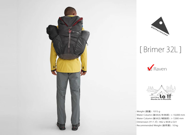 KLATTERMUSEN / クレッタルムーセン 】Brimer 32L / ブリマー KLATTERMUSEN / クレッタルムーセン 】Brimer 32L / ブリマー