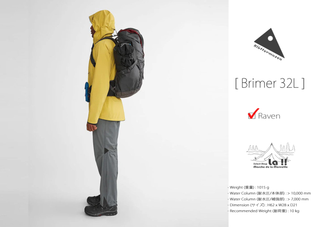 KLATTERMUSEN / クレッタルムーセン 】Brimer 32L / ブリマー KLATTERMUSEN / クレッタルムーセン 】Brimer 32L / ブリマー