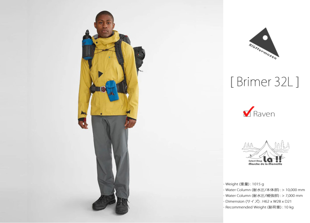 KLATTERMUSEN / クレッタルムーセン 】Brimer 32L / ブリマー KLATTERMUSEN / クレッタルムーセン 】Brimer 32L / ブリマー
