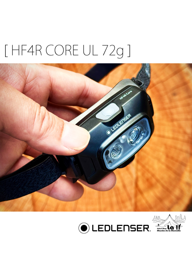 LED LENSER / レッドレンザ 】 HF4R Core / 超軽量72g 完全防水 500
