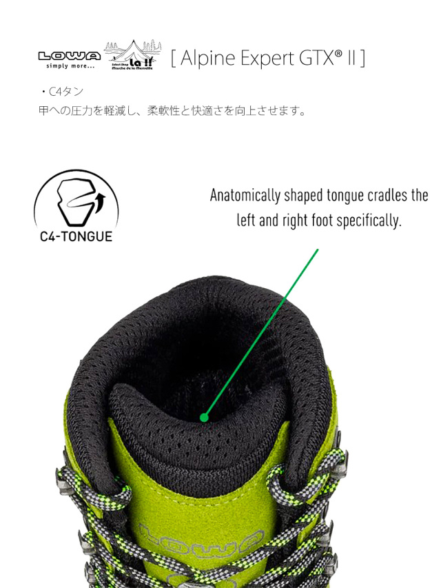 LOWA / ローバー 】 Alpine Expert II GTX / アルパインエキスパート