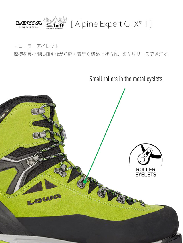 LOWA / ローバー 】 Alpine Expert II GTX / アルパインエキスパート