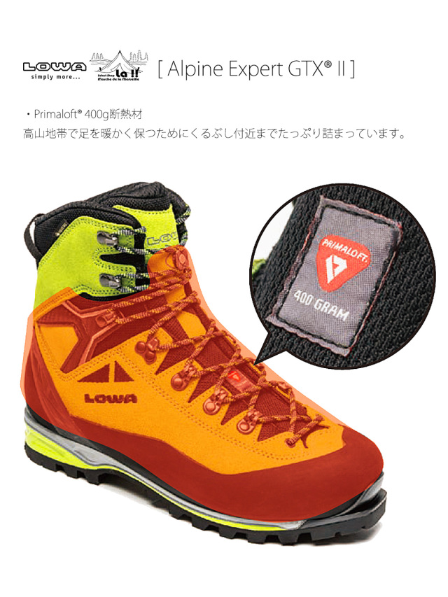 LOWA / ローバー 】 Alpine Expert II GTX / アルパインエキスパート