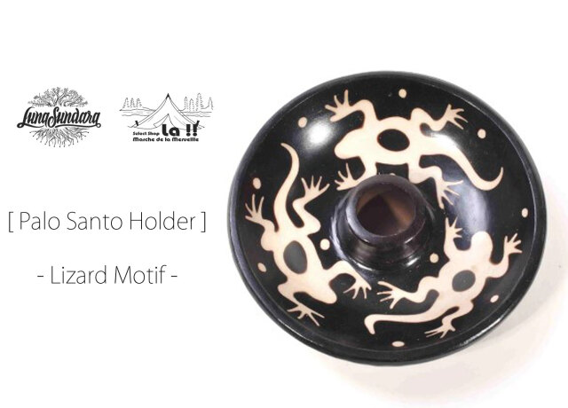 【 Luna Sundara 】ルナスンダラ Palo Santo Holder -Lizard Motif- パロサントホルダーリザードモチーフ / パロサントスティック5本付き