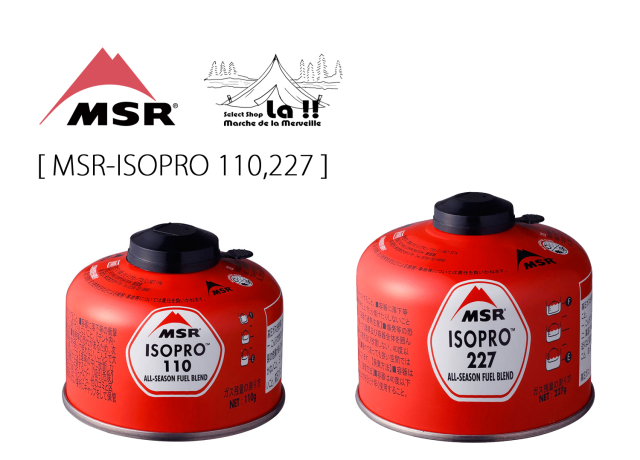 【MSR_Mountain Safety Research】マウンテンセーフティリサーチ ISOPRO 110 & 227 ガスカートリッジ