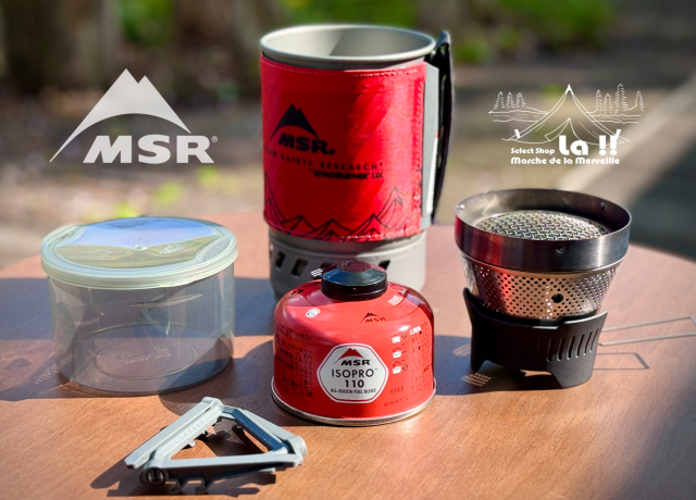 MSR_Mountain Safety Research】マウンテンセーフティリサーチ