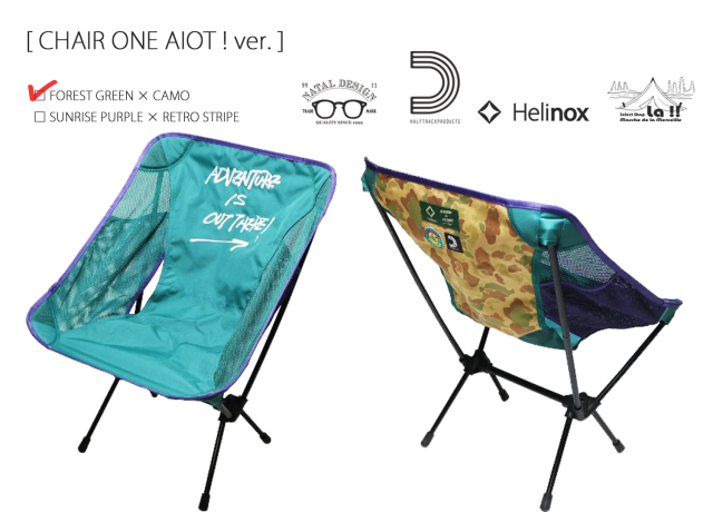 Natal Design × Half Track Products × Helinox 】【予約商品  