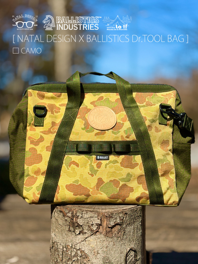 NATAL DESIGN × BALLISTICS / ネイタルデザイン×バリスティックス
