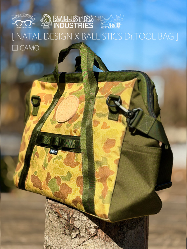 ネイタルデザイン　NATAL DESIGN 【CAMO】 4点セット NATAL DESIGN × BALLISTICS / ネイタルデザイン×バリスティックス