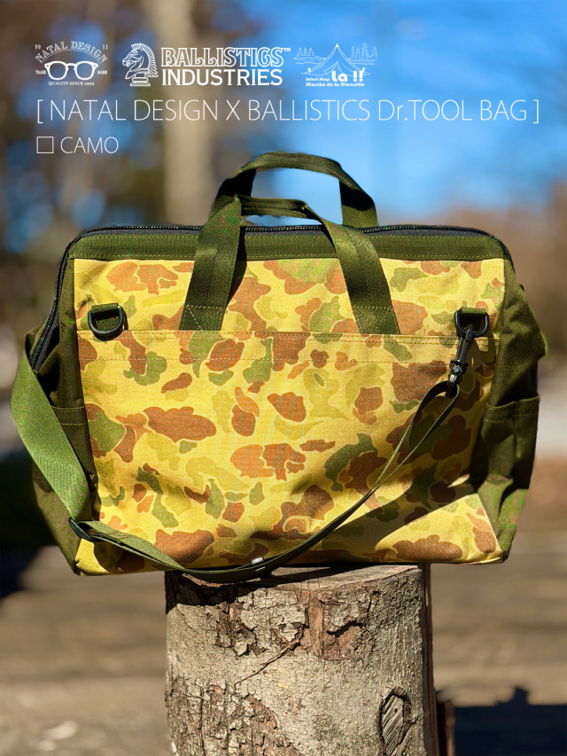 NATAL DESIGN × BALLISTICS / ネイタルデザイン×バリスティックス