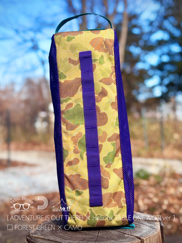 Natal Design × Half Track Products × Helinox 】【予約商品